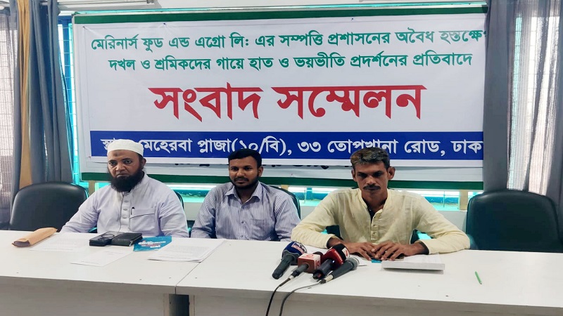 পুলিশী সহায়তায় মেরিনার্স ফুড এন্ড এগ্রো লিমিটেডের মালামাল লুট
